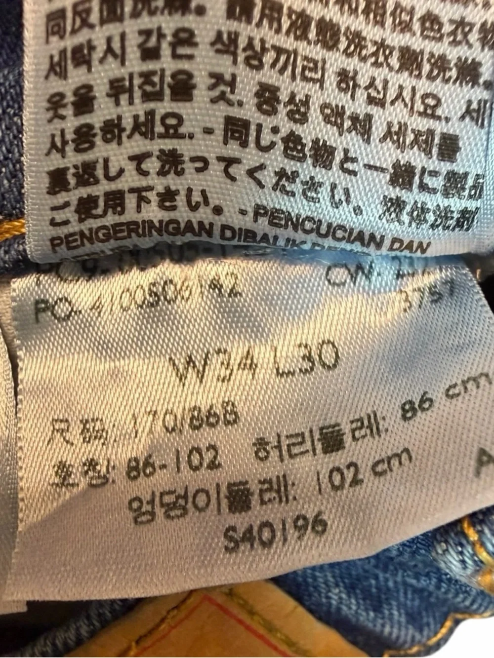 Levis vintage workwear